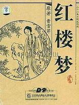 草莓含羞草丝瓜视频